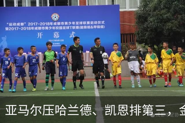 亚马尔压哈兰德、凯恩排第三，金球奖标准到底是什么？