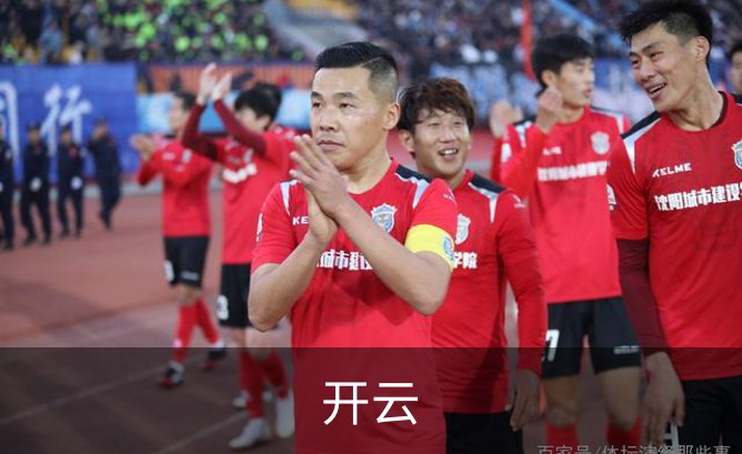 开云介绍